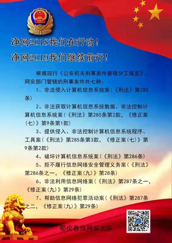 微信图片_201911141534233.jpg
