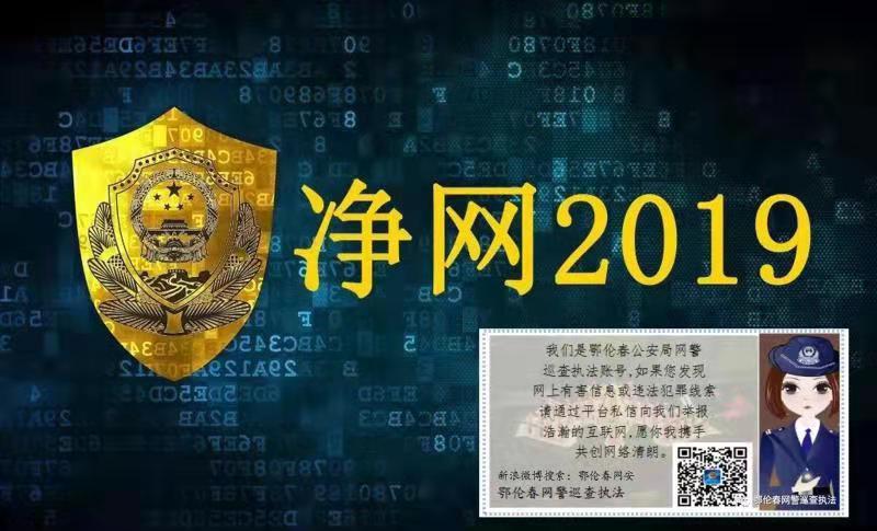 微信图片_201911141534232.jpg