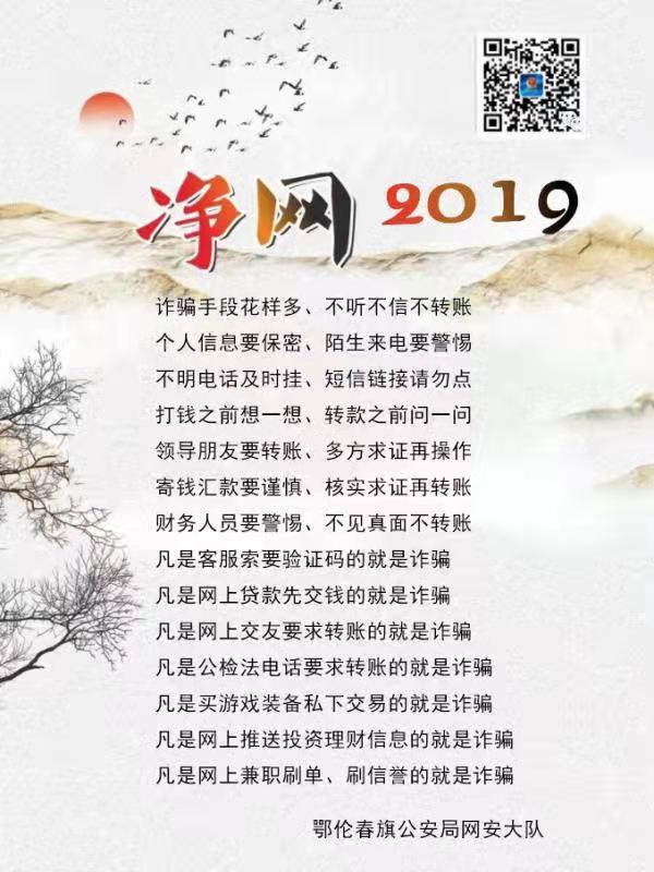 微信图片_20191114153423.jpg